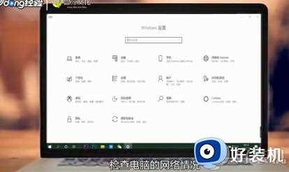 微信电脑版一直提示无法登陆怎么办_微信电脑登不上去提示无法登陆如何解决