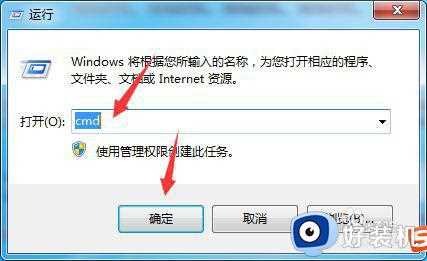 w7系统剪切板怎么找_win7如何打开剪切板