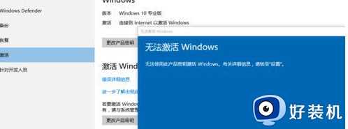 win10专业版怎么激活破解_win10专业版破解激活步骤