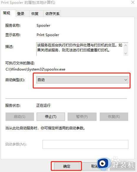 win7闲置服务如何关闭_win7闲置服务怎么关闭