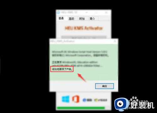 Win10过期了怎么激活_windows10过期了如何激活