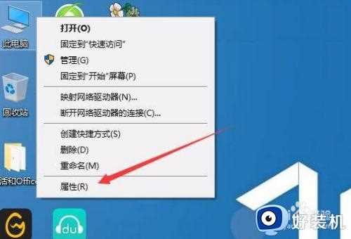 win10 窗口有黑色拖影怎么办_win10拖动窗口有拖影解决方法