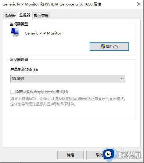 windows10怎样调烟雾头_windows10怎么调烟雾头