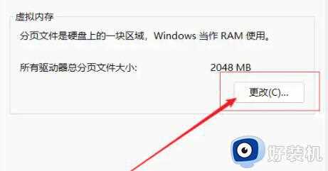 win11玩游戏电脑重启怎么回事_win11玩游戏总是自动重启如何修复