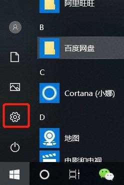 win10怎么查看打印机端口_windows10打印机端口的查看方法