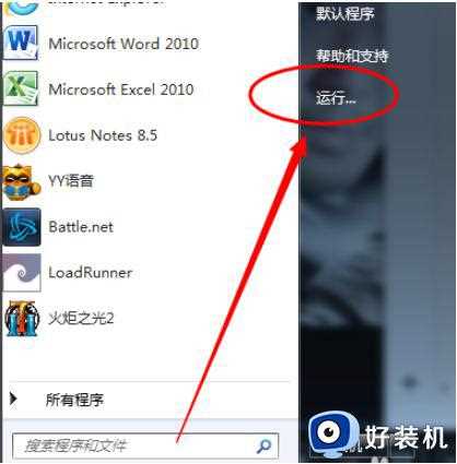 win7笔记本蓝牙驱动安装教程_win7笔记本蓝牙驱动怎么安装