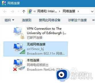 为什么window10无法连接wife_win10系统电脑连接不上wifi如何处理