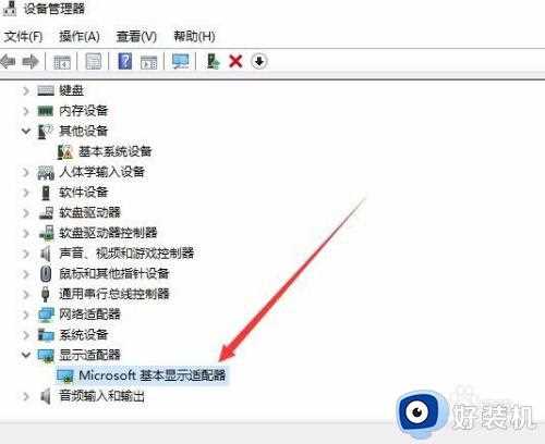 win10 窗口有黑色拖影怎么办_win10拖动窗口有拖影解决方法