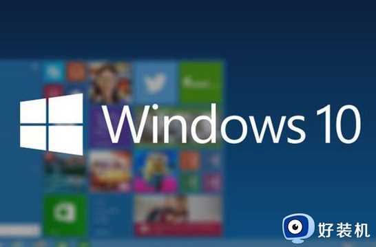 win10 桌面图标行距怎么设置_win10如何设置桌面图标间距