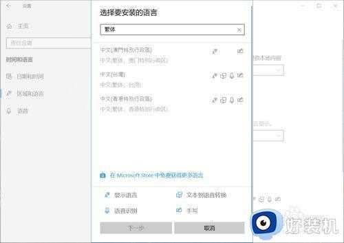 升级win10后英雄联盟就出现woops something broke怎么解决