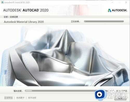 win7 32位安装autocad的步骤_win7怎么安装autocad