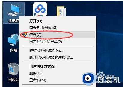 怎么关闭windows10默认共享_win10默认共享的关闭教程