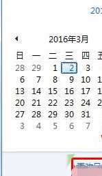 win7电脑安装天正2014提示软件已经过期怎么处理