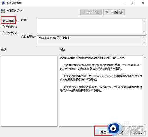 w10系统怎么打开实时保护_w10实时保护在哪里开启