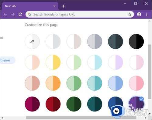 如何自定义chorme主题_chrome主题背景怎么设置