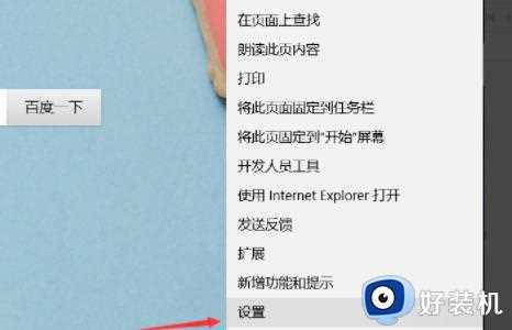 代理服务器错误怎么办win10_win10显示代理服务器错误处理方法