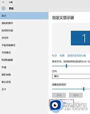 win10 桌面模糊怎么回事_win10电脑界面显示模糊如何修复