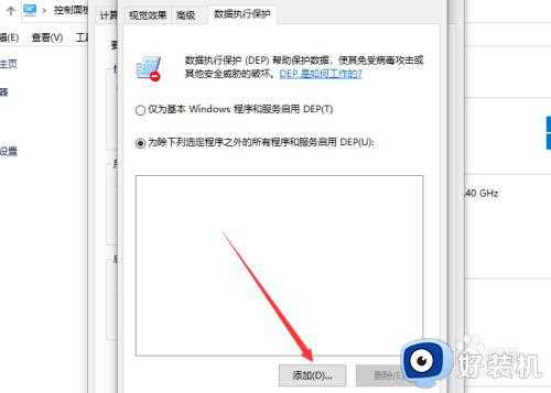 cs1.6闪退怎么解决_cs1.6老是闪退解决方法