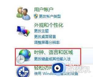 lol提示运行环境异常怎么办_登录lol提示游戏环境异常处理方法