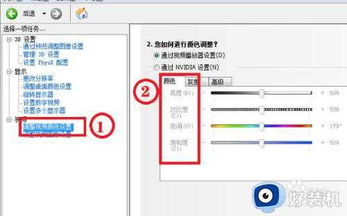 w7怎么调烟雾头最清楚_w7烟雾头2022最新调法