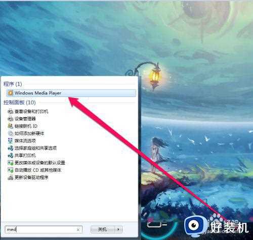 win7 64安装wmplayer的方法_win7如何重装windows media player