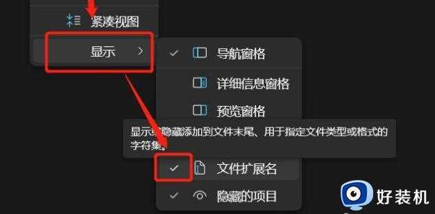 Win11安全中心需要执行操作怎么回事_windows11安全中心需要执行操作的解决教程