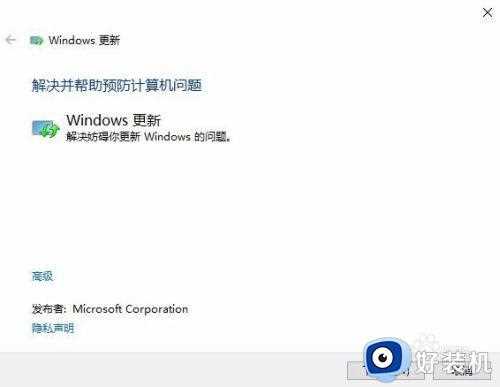 win10安装qq卡在8%不动怎么回事_win10装qq到8%卡住如何修复