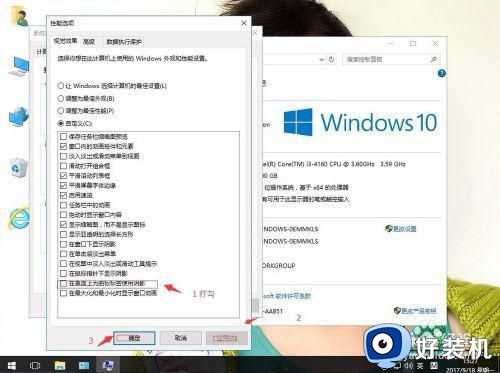 win10 桌面图标不显示名字怎么回事_win10桌面上的图标不显示文件名如何处理