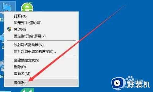 电脑息屏断网怎么解决_电脑息屏就会断网解决方法