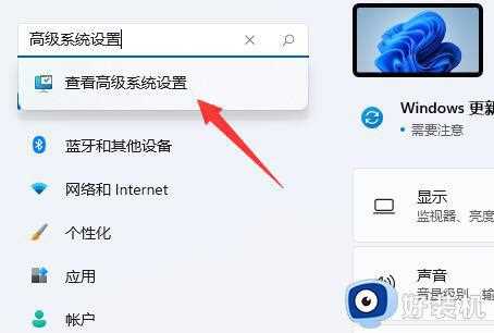 Win11逃出生天闪退如何解决_win11玩逃出生天闪退解决方案