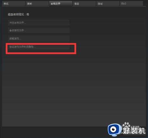 无法结束tslgame进程怎么办_tslgame进程无法关闭解决方法