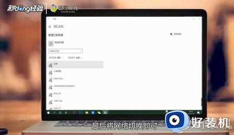 微信电脑版一直提示无法登陆怎么办_微信电脑登不上去提示无法登陆如何解决