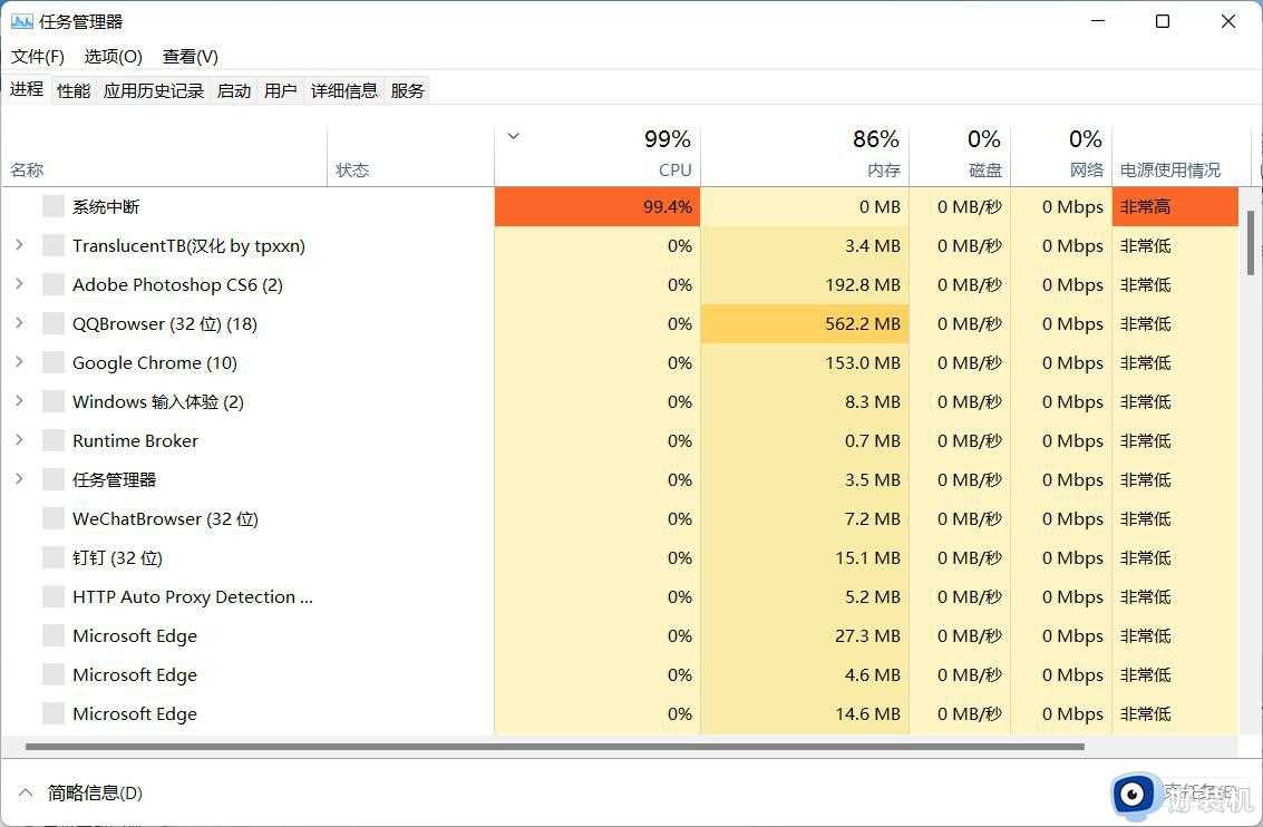 win11任务栏卡死打不开任务管理器怎么修复