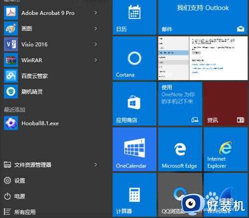 如何在win10上玩空当接龙_win10系统的空当接龙在哪打开