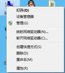 win7修复漏洞后c盘满了怎么办_win7修复漏洞后c盘满了如何处理