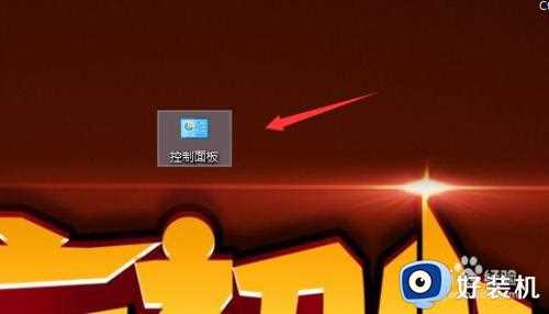 win10 桌面壁纸太亮怎么调_win10电脑桌面太亮发白如何处理