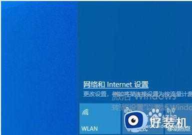 为什么window10无法连接wife_win10系统电脑连接不上wifi如何处理