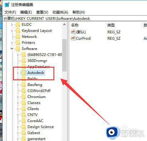 怎么在win10上完全卸载cad2010_win10如何把cad2010卸载干净