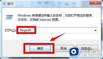 w7锁定界面壁纸怎么改_win7锁屏壁纸更改方法