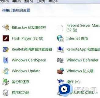 win7 64卸载ie9失败如何解决_win7 ie9卸载不掉怎么回事