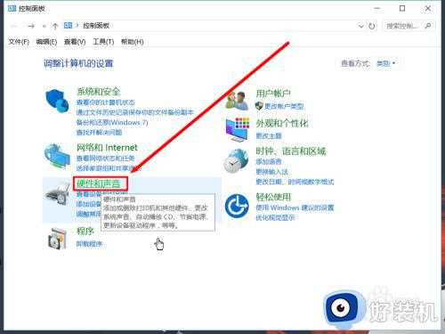 win10笔记本合上盖子不黑屏设置方法_win10笔记本怎么设置合盖不黑屏