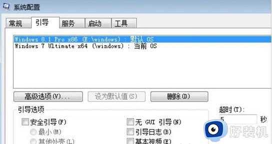 双系统win10怎么切换win7_双系统win7和win10怎么切换