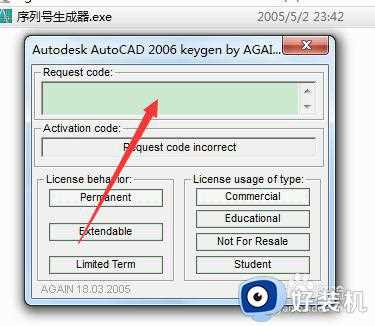 win7 64位系统怎样装cad2006_如何在win7 64位系统安装cad2006 