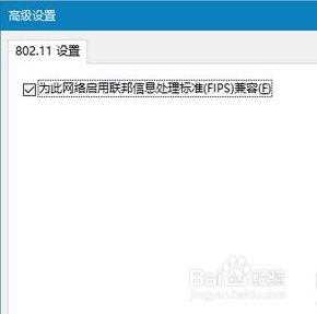 为什么window10无法连接wife_win10系统电脑连接不上wifi如何处理