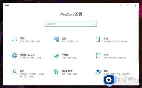 如何关掉windows的病毒防护_windows病毒防护怎么关