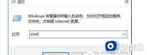 怎么关闭windows10默认共享_win10默认共享的关闭教程