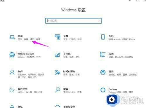 win10主机耳机麦克风无法使用怎么办_win10耳机麦克风用不了修复方法