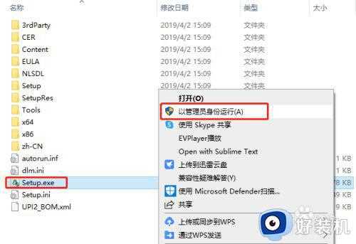 win7 32位安装autocad的步骤_win7怎么安装autocad