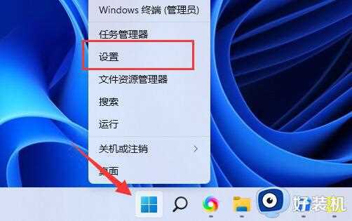 Win11逃出生天闪退如何解决_win11玩逃出生天闪退解决方案