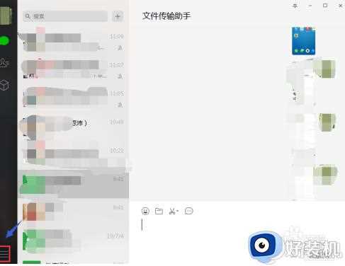 微信截图时候微信消失怎么办_微信截图的时候微信不见了如何解决